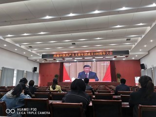 市财政局团委组织广大团员青年集中观看“庆祝中国共产主义青年团成立100周年大会”