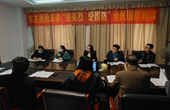 商丘市发展和改革委员会开展“祭英烈爱国防”全民国防教育活动