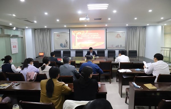 市工业和信息化局召开党的二十大精神宣讲报告会
