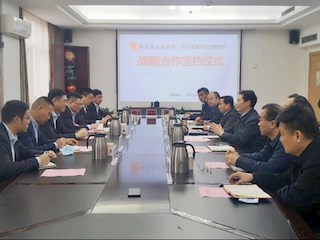 豫沪经贸合作结硕果  商丘市人民政府与上海浦东发展银行郑州分行举行战略合作协议签约仪式