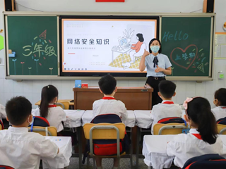 2022年国家网络安全宣传周校园日活动