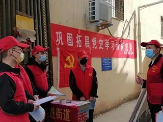 市科技局巩固拓展党史学习教育成果图集