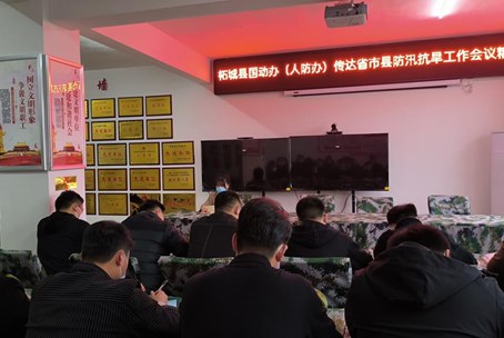 柘城县国防动员办公室传达学习省市县防汛抗旱工作会议精神