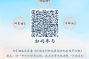  河南省创新环境堵点大征集