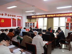 民权县人社局开展2023年第一季度 理论学习应知应会知识测试