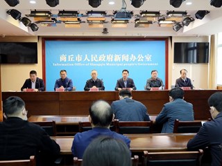 商丘市举办“3·15”消费者权益日系列活动新闻发布会