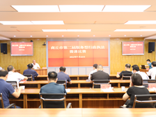 市法治政府建设领导小组办公室开展第二届服务型行政执法比武活动