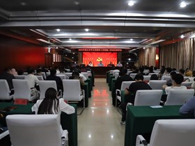 商丘市审计局召开2023年度精神文明创建工作动员会