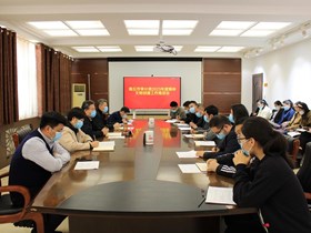 商丘市审计局召开2023年度精神文明创建工作推进会