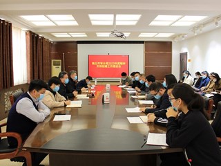 商丘市审计局召开2023年度精神文明创建工作推进会