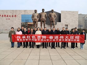 中原解放纪念馆传承红色基因 奋进伟大征程主题党日活动