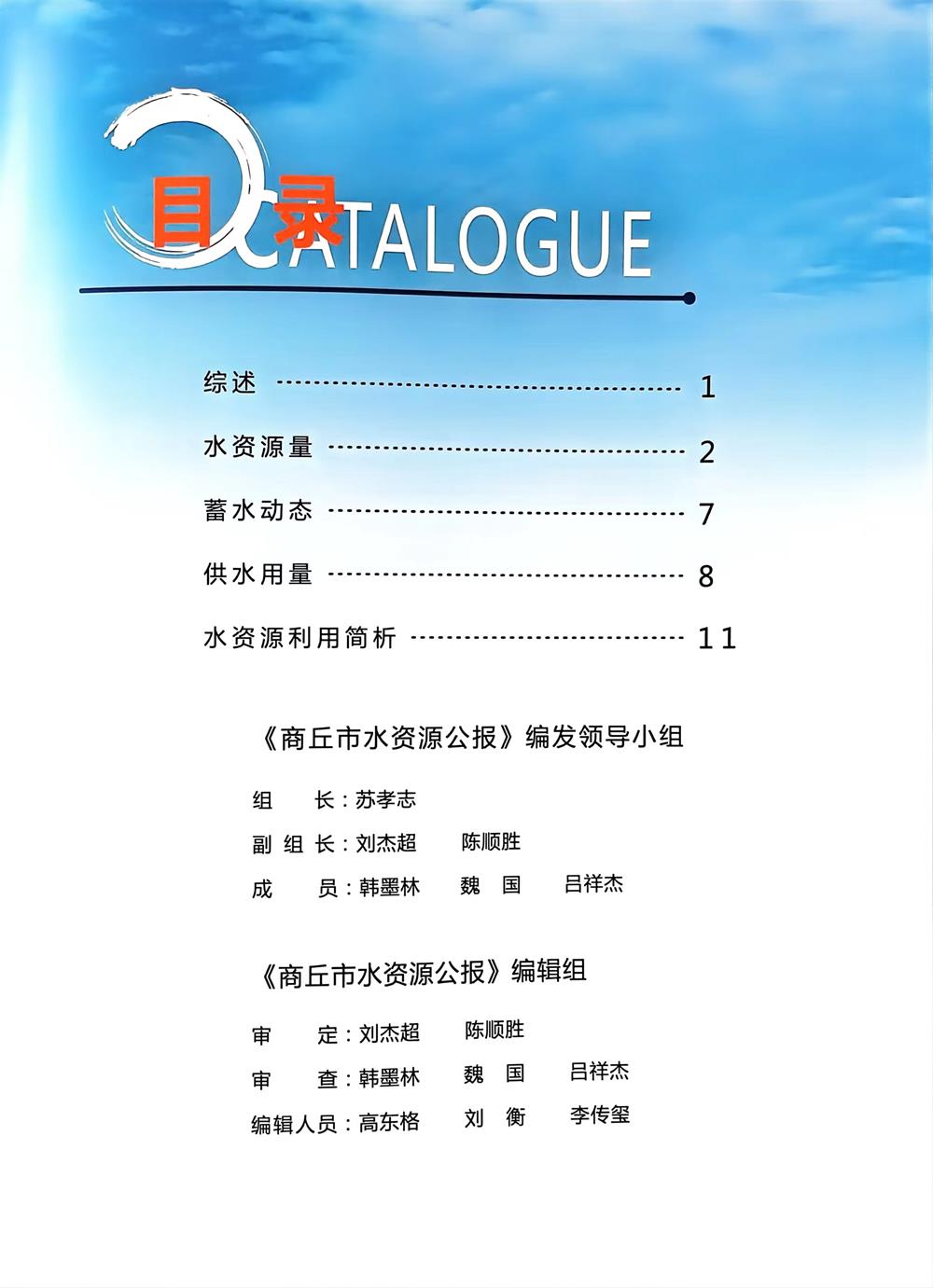 10714b1bf9cc4caf97341adb2e23bc84.Jpeg