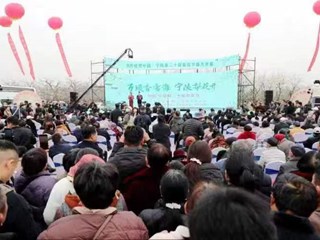 中国·宁陵第二十届梨花节开幕