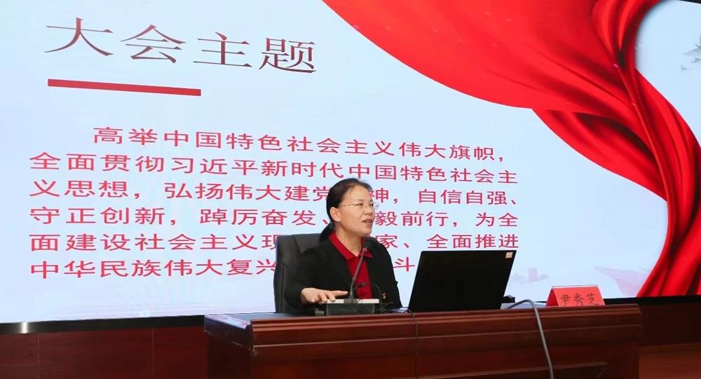 市卫健委举行学习贯彻党的二十大精神宣讲报告会