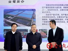 市委书记李国胜到夏邑县调研企业生产、食品、校园、卫生等安全工作