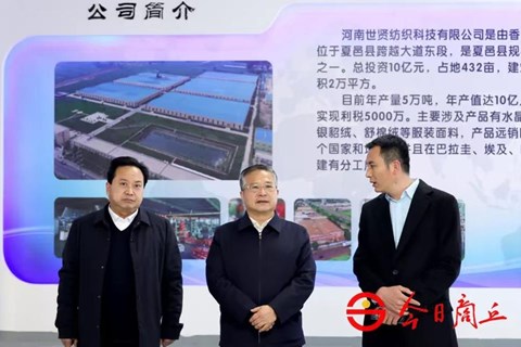 市委书记李国胜到夏邑县调研企业生产、食品、校园、卫生等安全工作