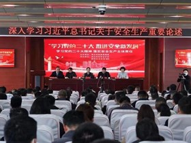 商丘市“应急管理宣讲小纵队”走进睢阳区开展宣讲活动
