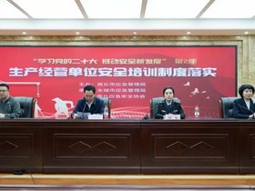 商丘市“应急管理宣讲小纵队”走进永城市开展宣讲活动