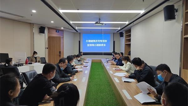 以“四化”为引领 以“演练”促发展 市住建局扎实开展营商环境预测评