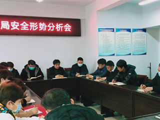 市住建局召开安全形势分析会