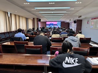 省厅组织召开业务培训视频会议