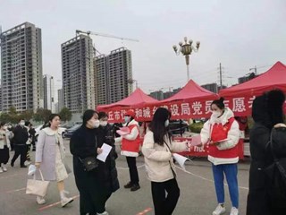 商丘市住房和城乡建设局暖心助考河南省公务员考试