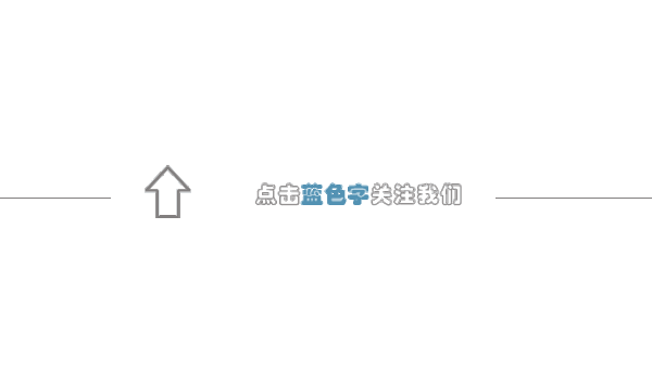 耕地保护“八不准”、“六严禁”、“五不得”，千万别踩红线！