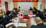 睢阳分局组织观看《莫让便民“热线”成寒心“冷线”》