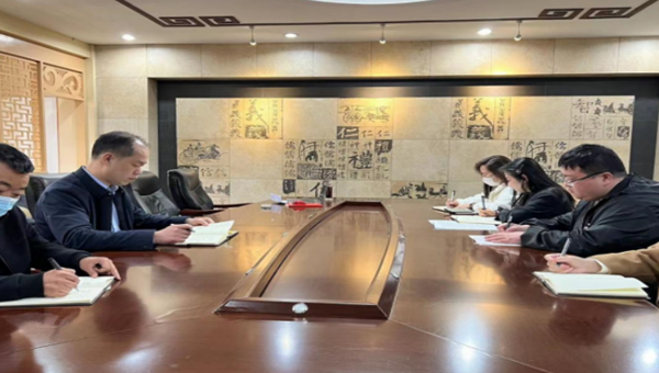 市自然资源和规划局深入学习贯彻落实全市自然资源和住建系统集体廉政谈话会议精神