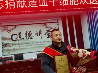 宁陵县自然资源局干部乔鹏飞被评为“商丘好人”