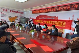 商丘市自然资源和规划局宣讲党的二十大精神开展“四送一助力”结对帮创活动